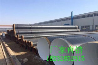 污水管道用Q235B螺旋钢管专业生产